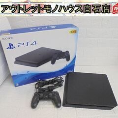 SONY PS4 500GB CUH-2100AB01 ジェット...