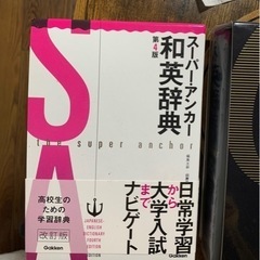 本/CD/DVD 語学、辞書