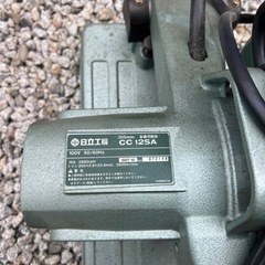 日立 HITACHI高速切断機