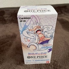 ONE PIECE  カードゲーム　新時代の主役