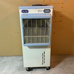 静岡製機 気化式冷風機 RKF402 業務用冷風扇 24D 北3