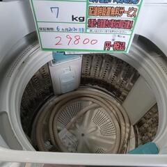 配送可【日立】7K洗濯機★2020年製　クリーニング済/6ヶ月保...