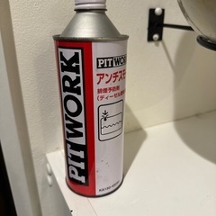 日産　PITWORK アンチスモーク車のパーツ メンテナンス用品