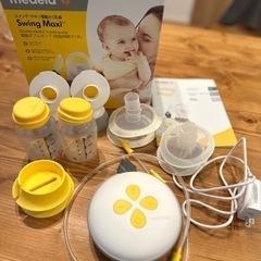 Medela（メデラ）スイング・マキシ電動さく乳器（ダブルポンプ）