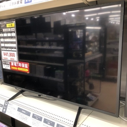 【安心の1年間動作保証付き】SHARP テレビのご紹介です！