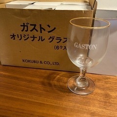 ガストン　グラス6個セット