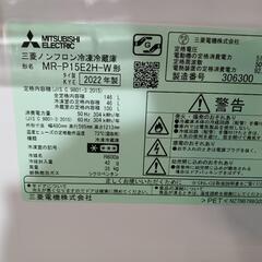 配送可【ミツビシ】146L冷蔵庫★2022年製　クリーニング済/6ヶ月保証付　管理番号11704