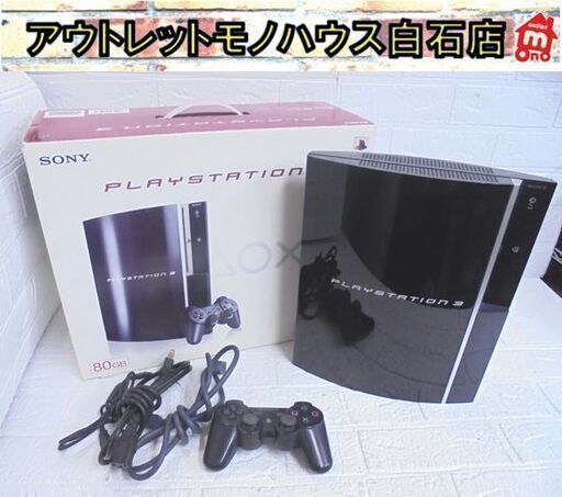 SONY PS3 80GB CUCHL00 ブラック プレイステーション3 プレステ3 黒 札幌市 白石店