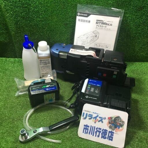 日東工器 CLO-2725 携帯式磁器応用穴あけ機 アトラエース【市川行徳店】【店頭取引限定】【未使用】管理番号：IT461Z0JJQJW
