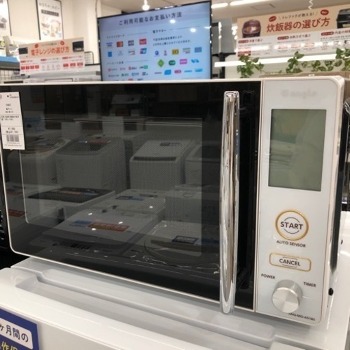 【安心の6ヶ月動作保証付き】EAGLE 電子レンジのご紹介です！
