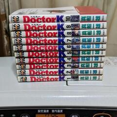 DoctorK ドクターk