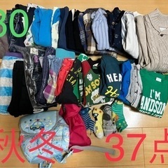 男の子80サイズ　秋冬もの37点