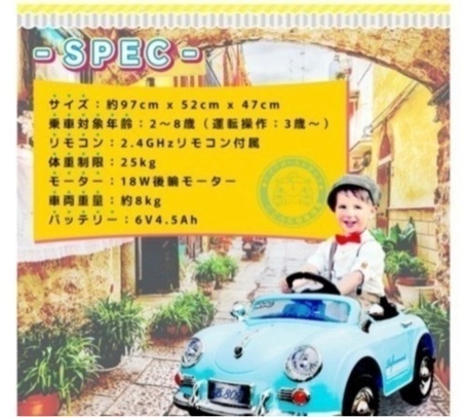 ラジコンカー 結婚式 ラジコンカー 結婚式 リングボーイ リングガール