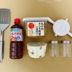 調理器具　フライ返し　スパイスボトル　保存容器　タッパー　餃子　...