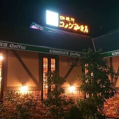 5月12日(日)19：00 - *女性主催* ≪焼津≫Night Café交流会♬ 参加Member募集の画像