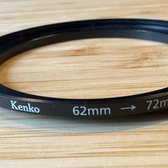 【ケンコー/KENKO】ステップアップリング 62mm-72mm