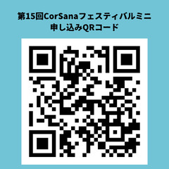 6月、8月イベント出店者募集　豊田市柿本町 − 愛知県