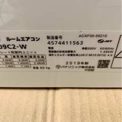 (ご購入者様決まりました)パナソニック　エオリア　エアコン　14畳用