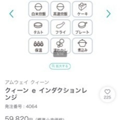 IH コンロ　自動調理器　1口　卓上　クッキングヒーター