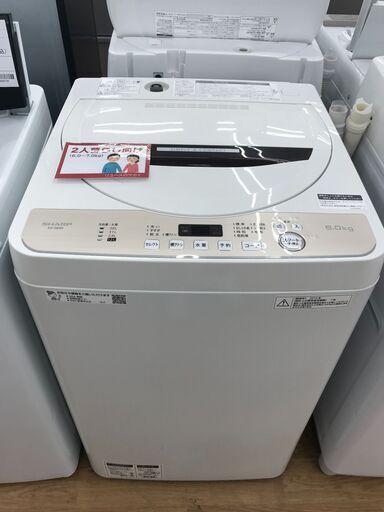 ★ジモティ割あり★ SHARP 洗濯機 6.0kg 年式2019 動作確認／クリーニング済み KJ4910
