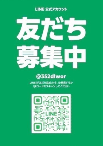 iPhone 12バッテリー交換