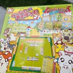 ゲームで遊ぼうよ　子ども玩具