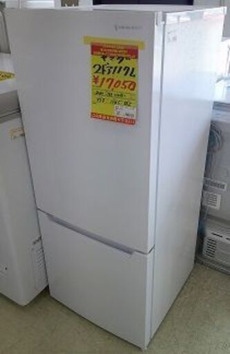 ID:G60181304　冷蔵庫　2ドア　117L　ヤマダ　22年式