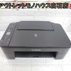 印刷確認済み キャノン PIXUS TS3130 ブラック イン...