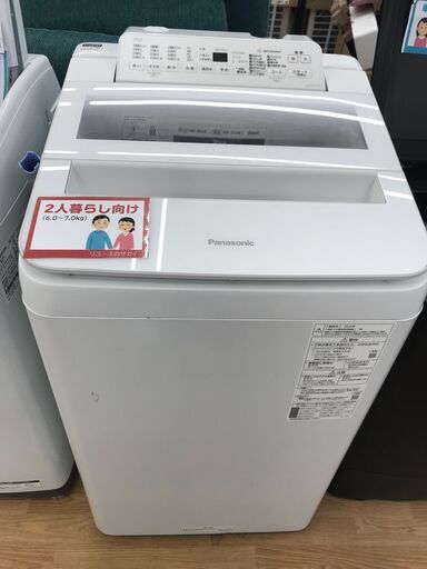 ★ジモティ割あり★ Panasonic 洗濯機 7.0kg 年式2020 動作確認／クリーニング済み KJ4911