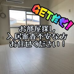 🐡🐠千曲市🐡🐠【初期費用15140円】🌈敷金＆礼金＆仲介手数料ゼ...