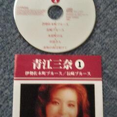 青江三奈CD
