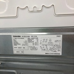 安心の6ヶ月保証付き！TOSHIBA全自動洗濯機5.0kg2018年製【トレファク堺福田店】