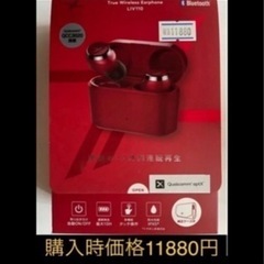  ❣️【新品 未開封】LIV110 ワイヤレスイヤフォン 【レッド】