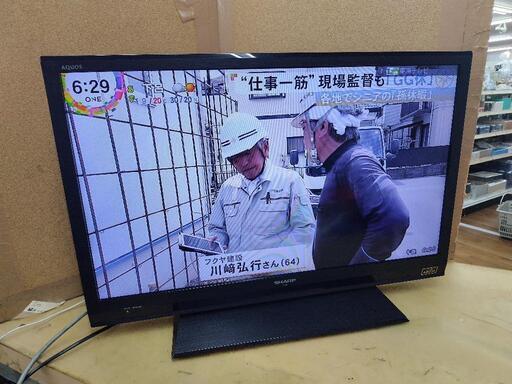 J065★SHARP★32インチ地デジTV★LC-32H9★2013年製
