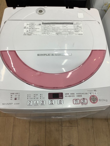 SHARP（シャープ）の全自動洗濯機13200円です！！！