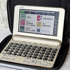 CASIO EX-word 電子辞書 XD-SG6850