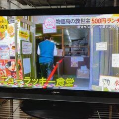 【ネット決済】HITACHI 42インチ プラズマテレビ