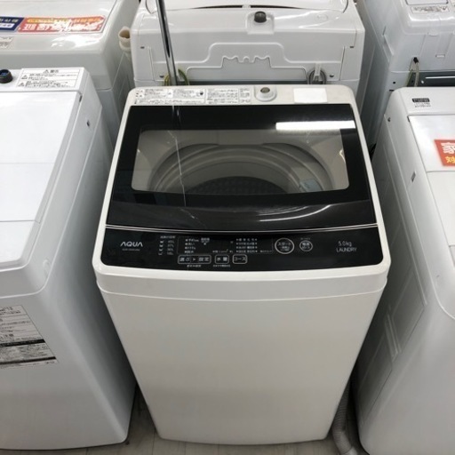 安心の6ヶ月保証付き！AQUA全自動洗濯機5.0kg2020年製【トレファク堺福田店】