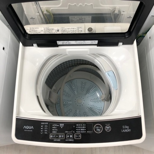 安心の6ヶ月保証付き！AQUA全自動洗濯機5.0kg2020年製【トレファク堺 