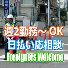 未経験者歓迎◎ 30代～60代が幅広く活躍中 !!  Wワークも...