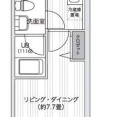 💚品川区東五反田💚駅近築浅物件💚初期費用相談可能　１K専有面積2...