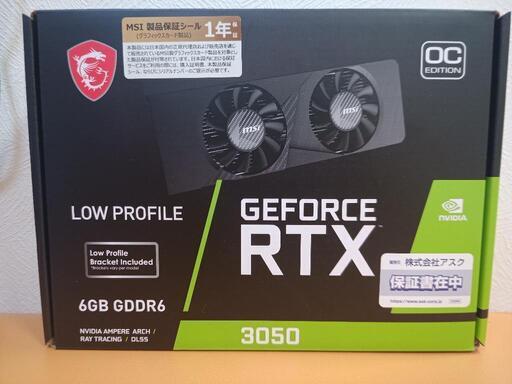 MSI GeForce RTX 3050 LP 6G GDDR6 納品書あり ロープロファイル /グラボ ビデオカード グラフィックボード GPU