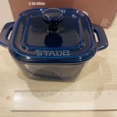 staub 食器　ミニスクエアココット　ブルー