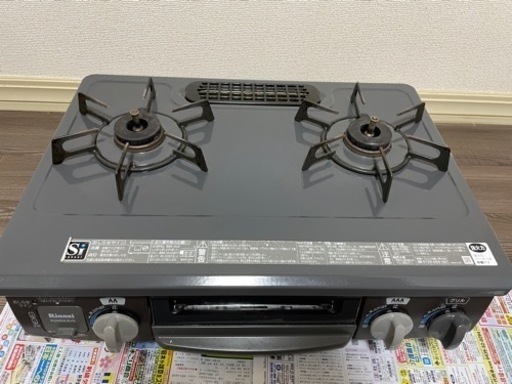 リンナイ都市ガスガステーブル