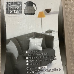 ステンレス　卓上ポット　1L