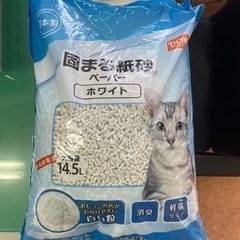 猫砂　固まる紙砂　
