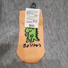【50円】新品の子ども靴下15～20センチ