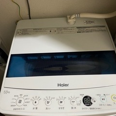 haier 5.5kg 洗濯機 