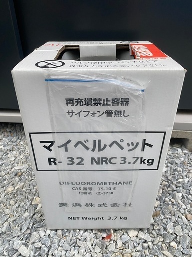 エアコン 用 r32