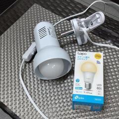 ☆美品☆クリップライト LED電球 調光可能 照明器具